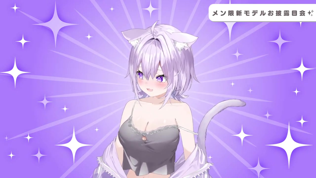 【 #おかゆ新モデル 】メンバーシップ限定モデルのお披露目!?【 猫又おかゆ/ホロライブ 】