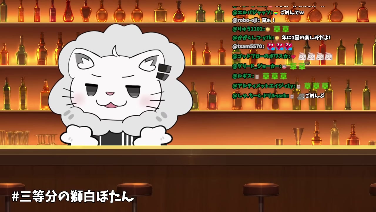 【増えた?!】三等分の獅白ぼたん【獅白ぼたん/ホロライブ】
