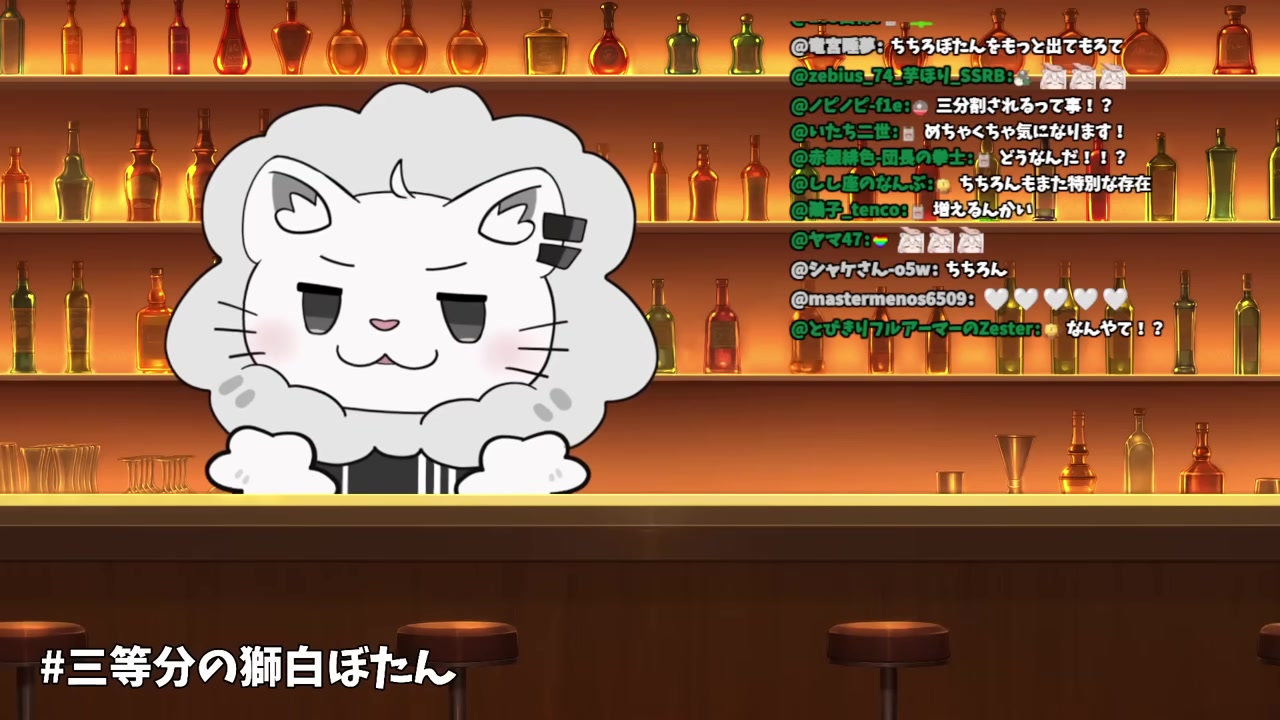 【増えた?!】三等分の獅白ぼたん【獅白ぼたん/ホロライブ】