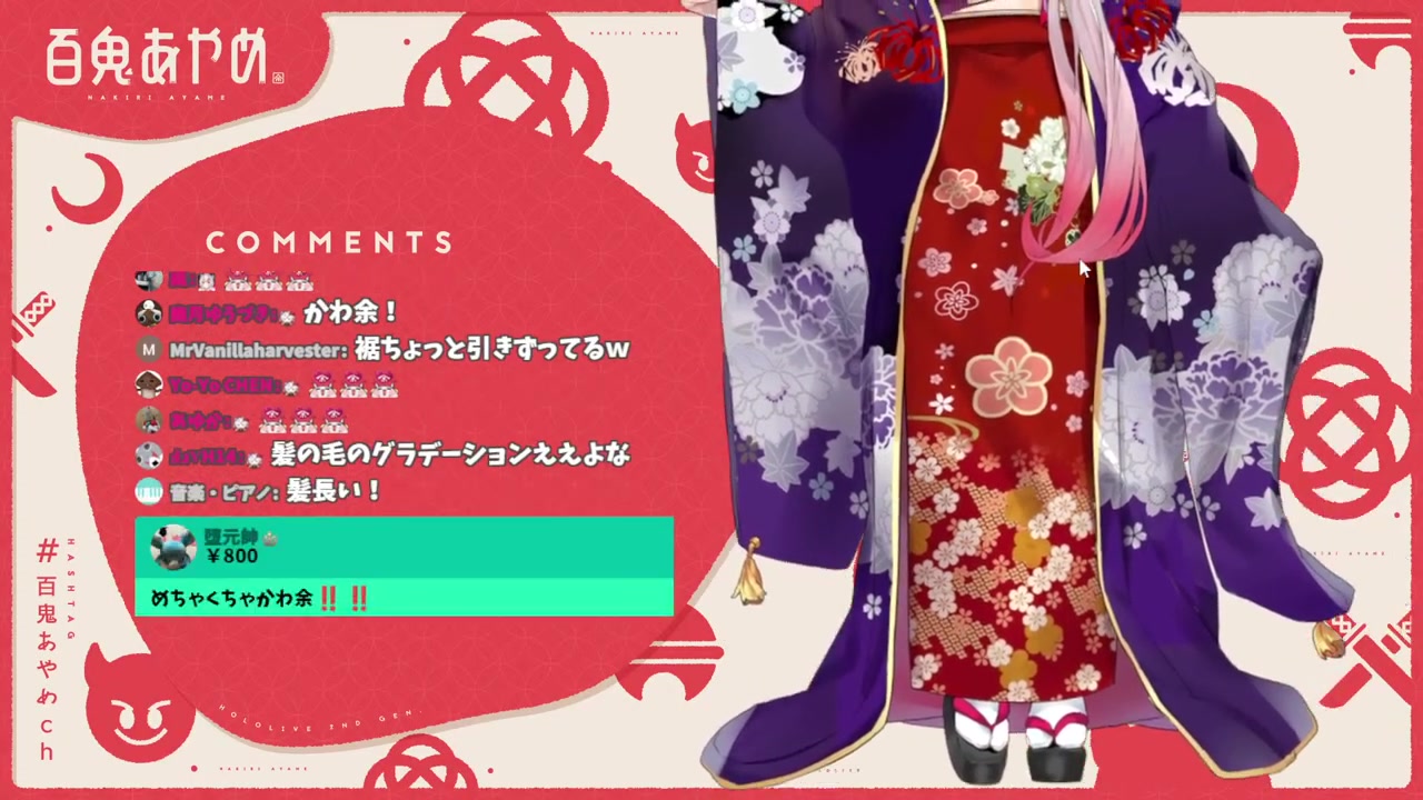 【あけおめ】正月衣装2.0あけおめお披露目!新年雑談!