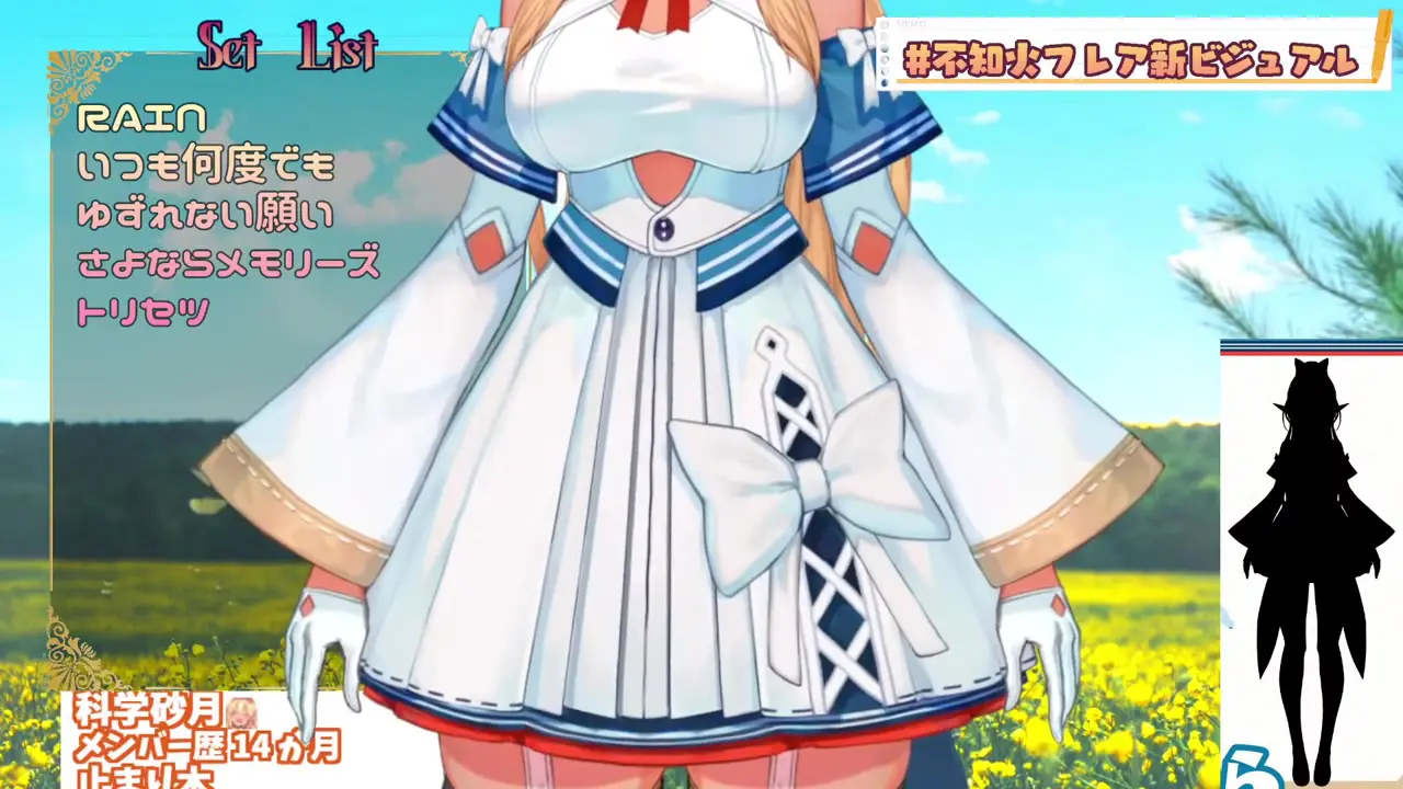 【#不知火フレア新ビジュアル】おまたせ!さらに可愛くなった私を沢山見てっ!✨【不知火フレア/ホロライブ】