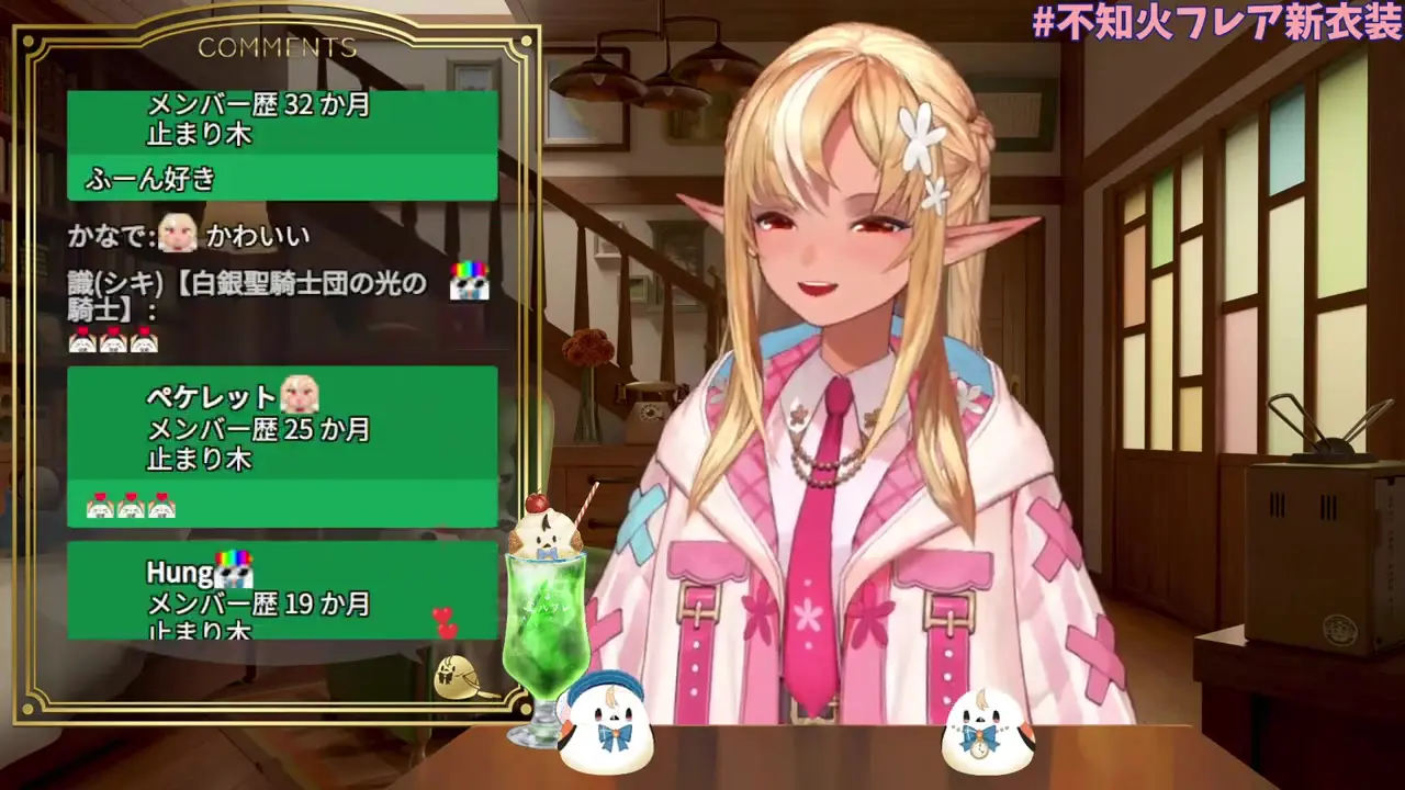 【#不知火フレア新衣装】 約3年ぶりの新衣装のお披露目~!【不知火フレア/ホロライブ】