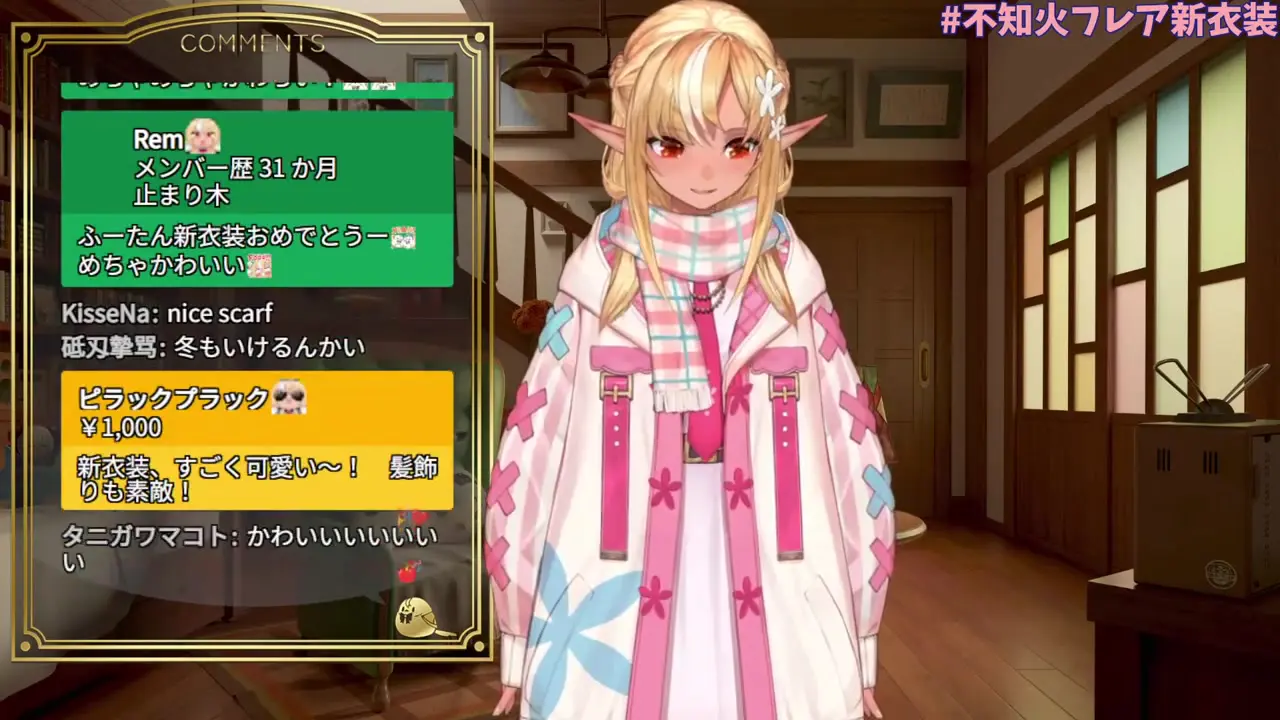 【#不知火フレア新衣装】 約3年ぶりの新衣装のお披露目~!【不知火フレア/ホロライブ】