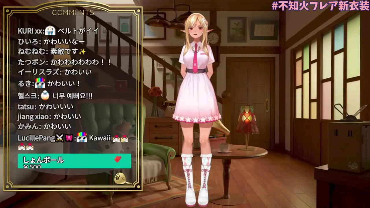 【#不知火フレア新衣装】 約3年ぶりの新衣装のお披露目~!【不知火フレア/ホロライブ】