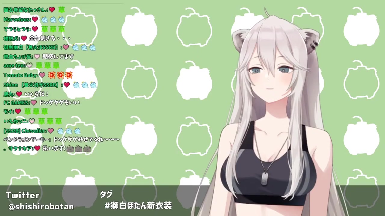 【#獅白ぼたん新衣装】なんかいっぱい脱げるらしいょ…?【獅白ぼたん/ホロライブ】