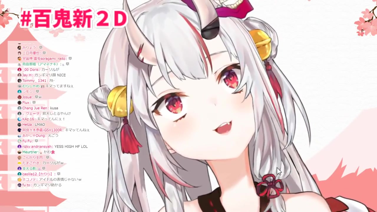 【 #百鬼新2D 】百鬼アップデート ver2.0!!!進化した余を見てて…