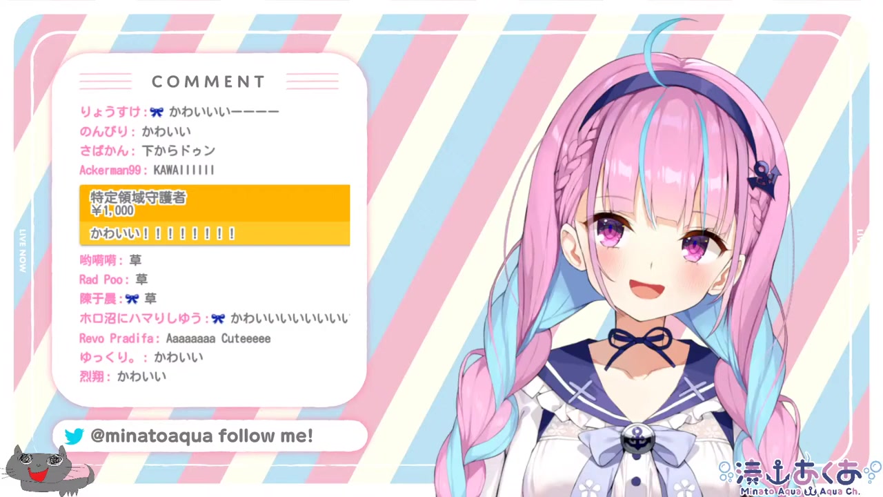 【#湊あくあ新衣装】ついに新衣装☆お披露目だああ!【ホロライブ】