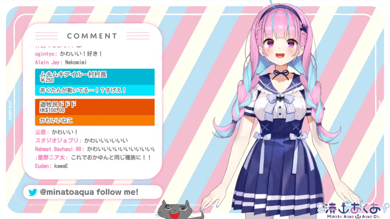 【#湊あくあ新衣装】ついに新衣装☆お披露目だああ!【ホロライブ】
