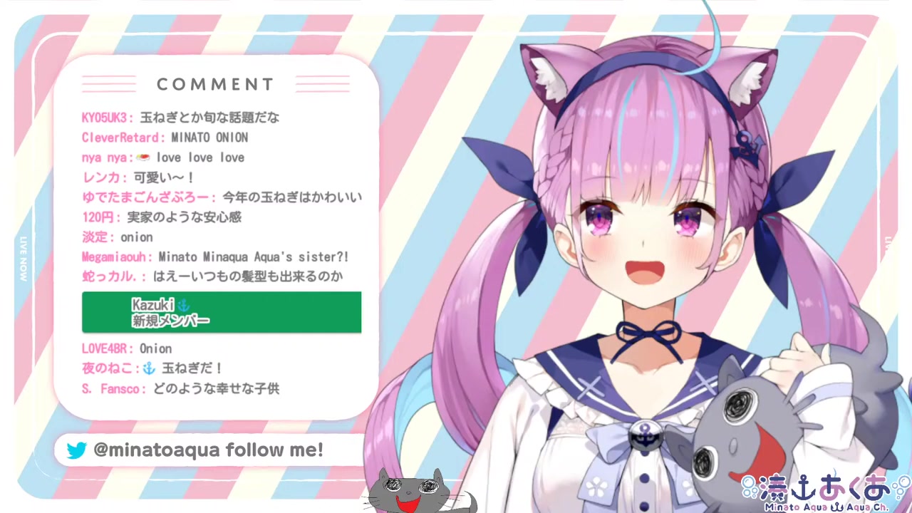 【#湊あくあ新衣装】ついに新衣装☆お披露目だああ!【ホロライブ】