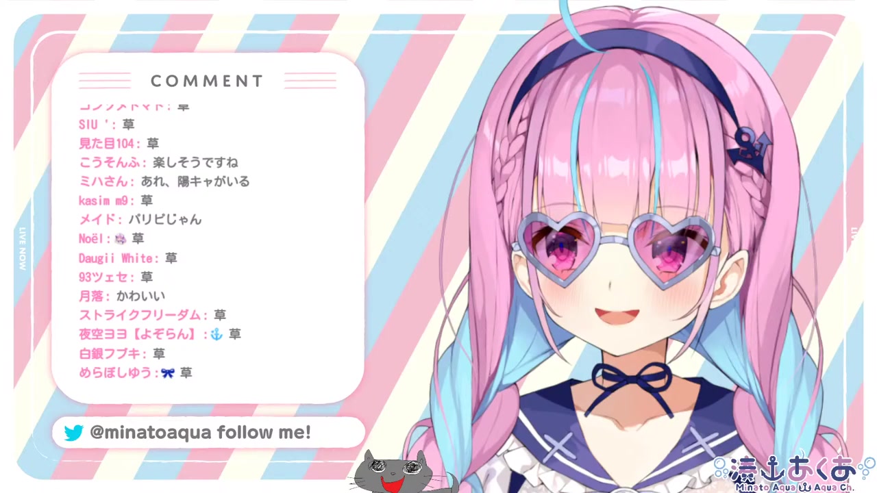【#湊あくあ新衣装】ついに新衣装☆お披露目だああ!【ホロライブ】