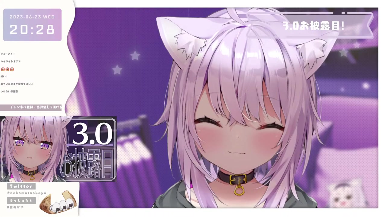【3.0】ついにお披露目✨ちょっと大人な僕カモ【猫又おかゆ/ホロライブ】