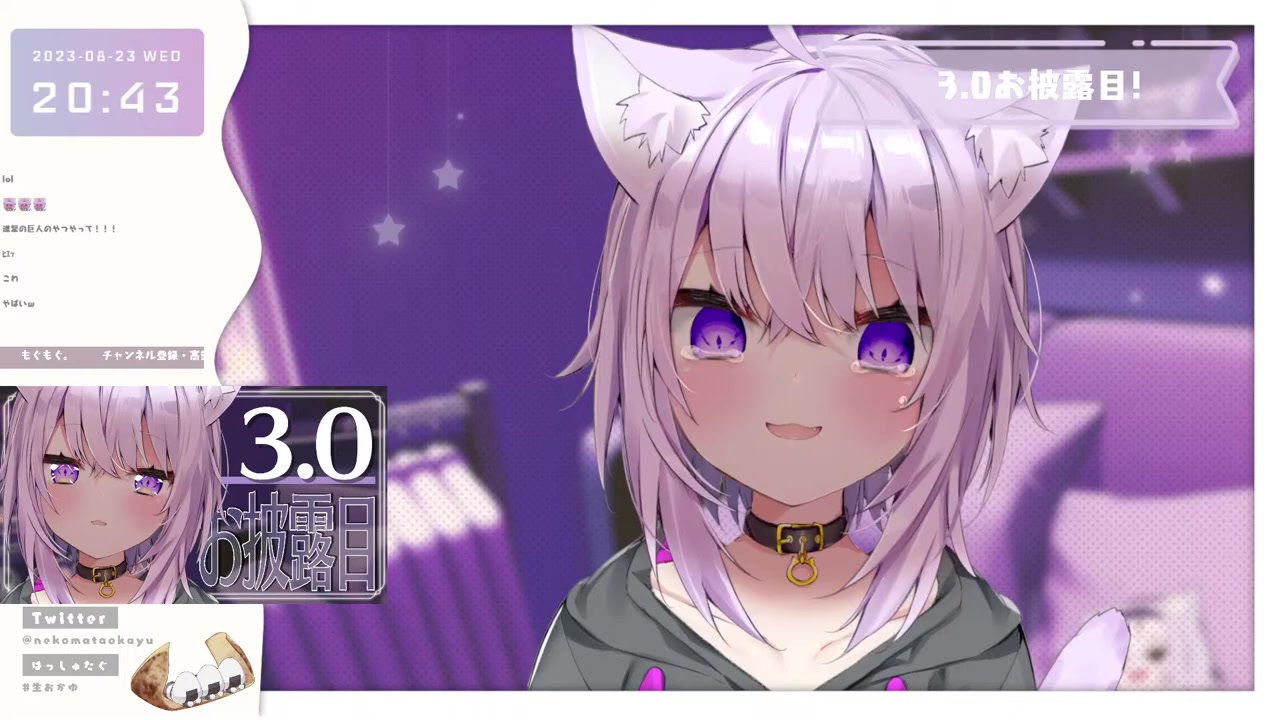 【3.0】ついにお披露目✨ちょっと大人な僕カモ【猫又おかゆ/ホロライブ】