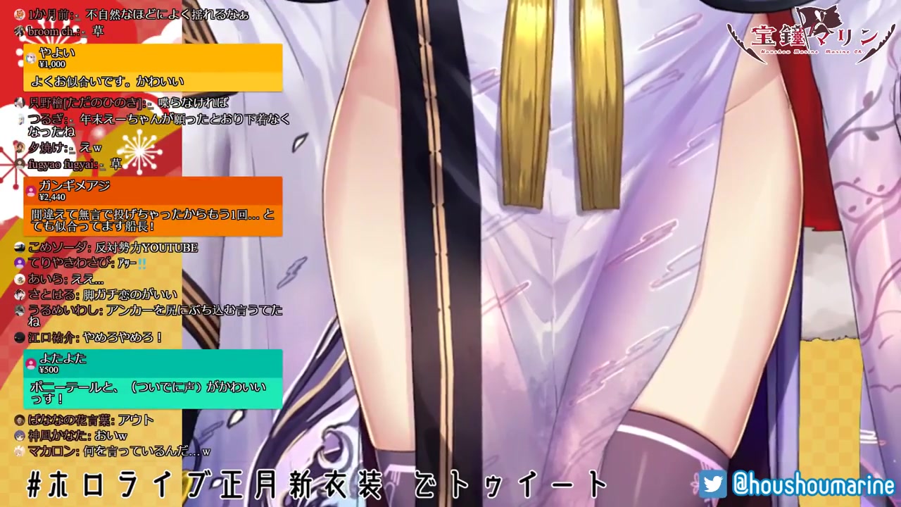 【#ホロライブ正月衣装】はじめての新衣装船長の女の部分をごらんください【ホロライブ/宝鐘マリン】