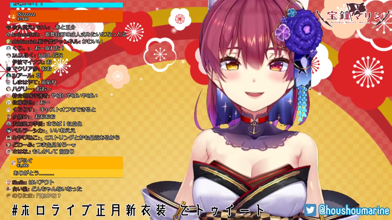 【#ホロライブ正月衣装】はじめての新衣装船長の女の部分をごらんください【ホロライブ/宝鐘マリン】