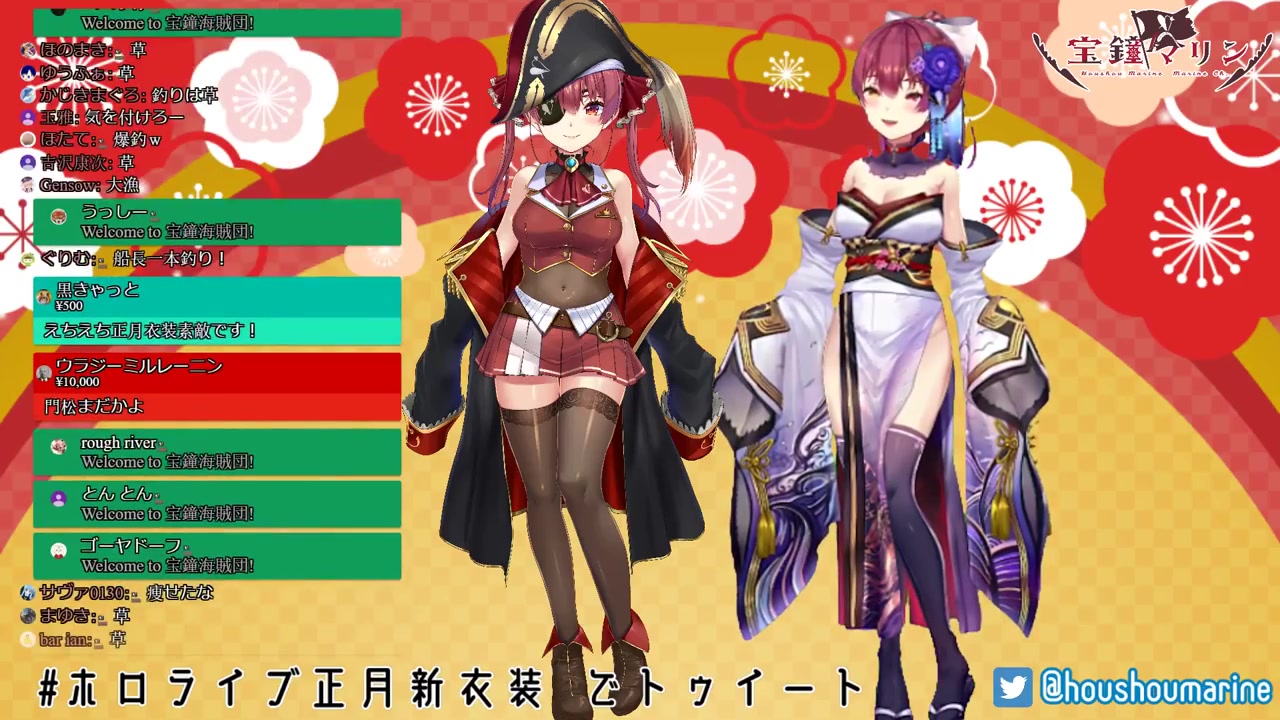 【#ホロライブ正月衣装】はじめての新衣装船長の女の部分をごらんください【ホロライブ/宝鐘マリン】