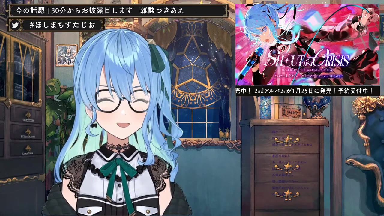 新髪形お披露目+ちょっと告知!【ホロライブ / 星街すいせい】