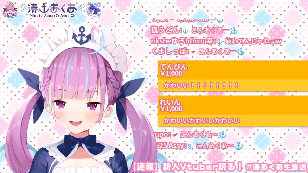 【Ver2.0お披露目会】生まれ変わった湊あくあに萌えたら即ツイート【#湊あくあ生放送】