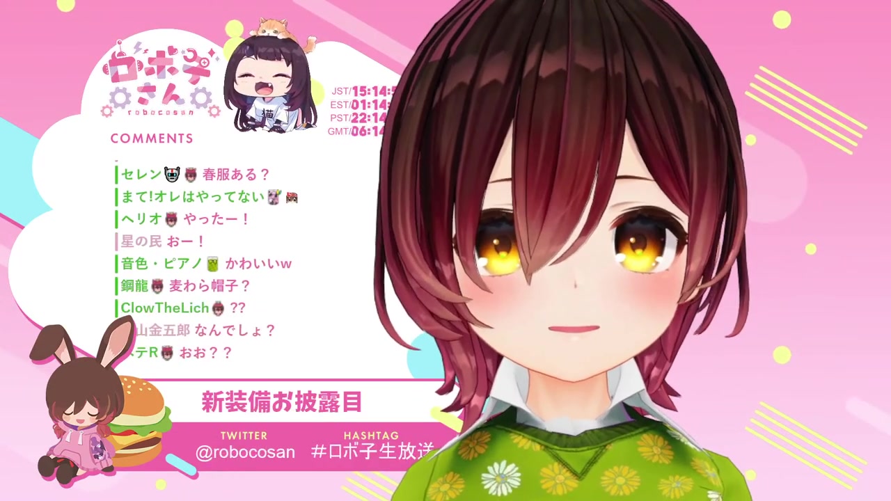【お披露目】ロボ子さんV2別装備達がパワーアップして帰ってきたよ!!【 #ロボ子生放送 /ホロライブ】