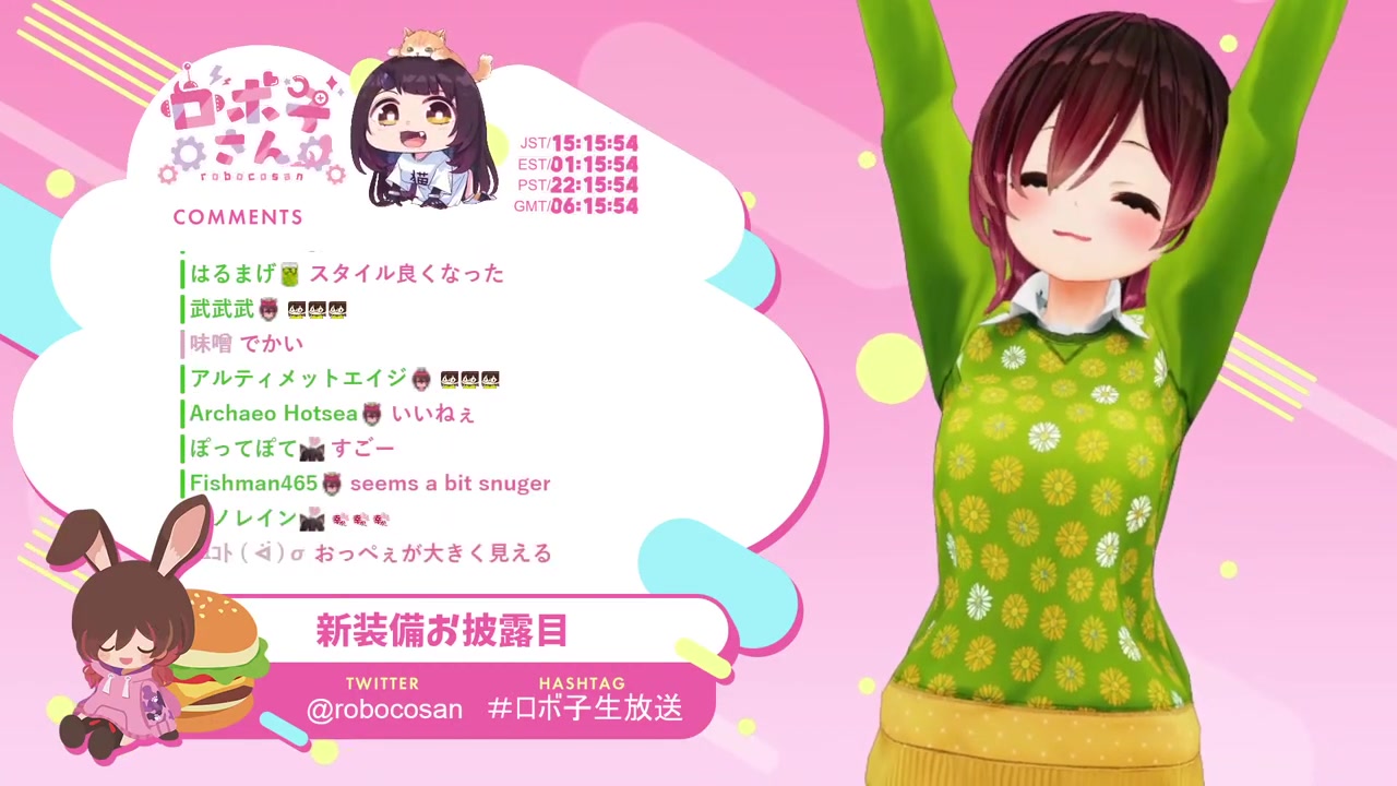 【お披露目】ロボ子さんV2別装備達がパワーアップして帰ってきたよ!!【 #ロボ子生放送 /ホロライブ】