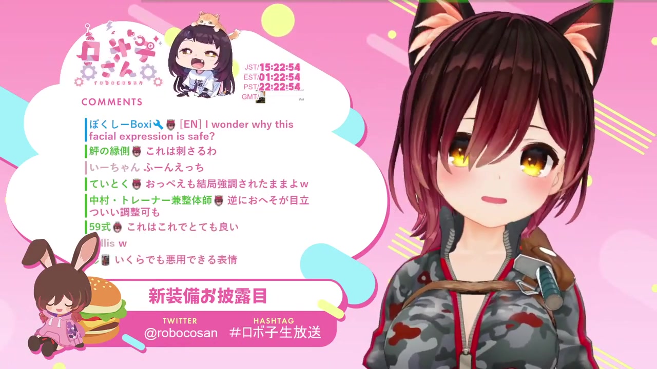 【お披露目】ロボ子さんV2別装備達がパワーアップして帰ってきたよ!!【 #ロボ子生放送 /ホロライブ】