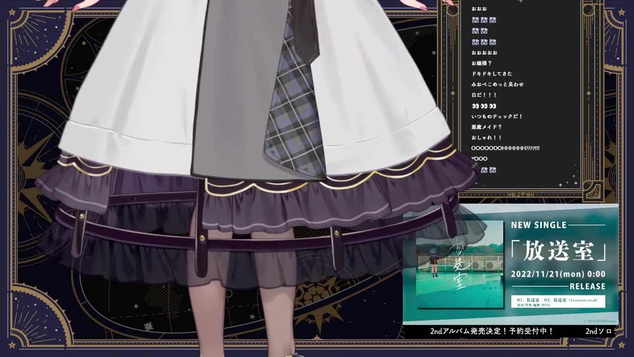【#星街すいせい新衣装】新衣装お披露目 / NEW OUTFIT【ホロライブ / 星街すいせい】