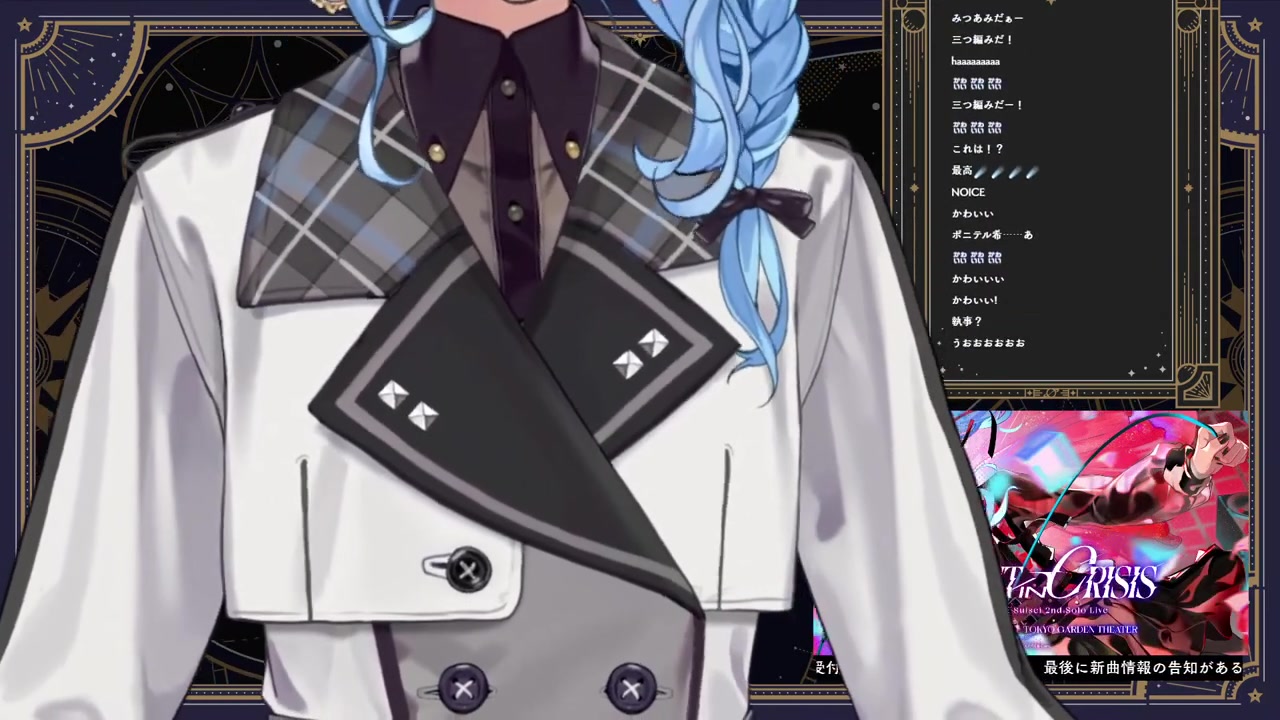 【#星街すいせい新衣装】新衣装お披露目 / NEW OUTFIT【ホロライブ / 星街すいせい】