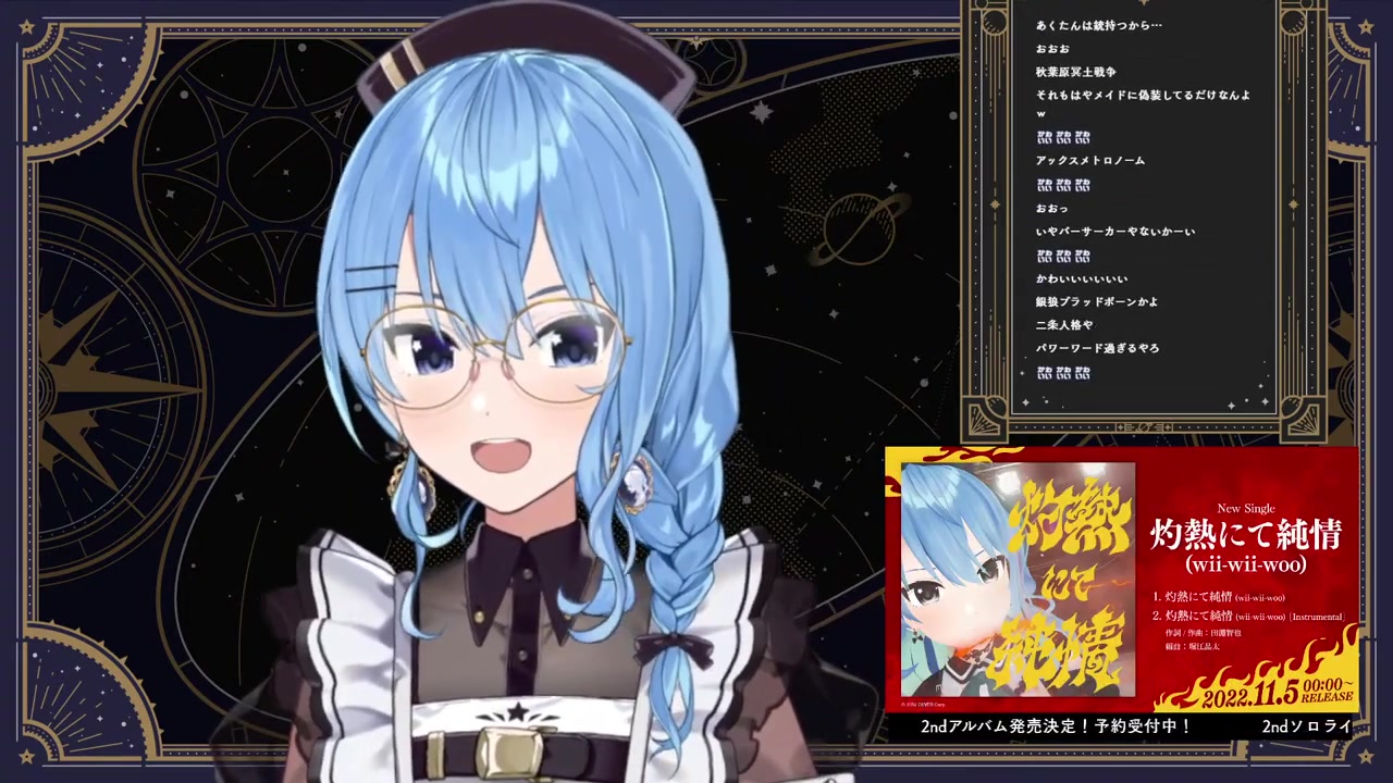 【#星街すいせい新衣装】新衣装お披露目 / NEW OUTFIT【ホロライブ / 星街すいせい】