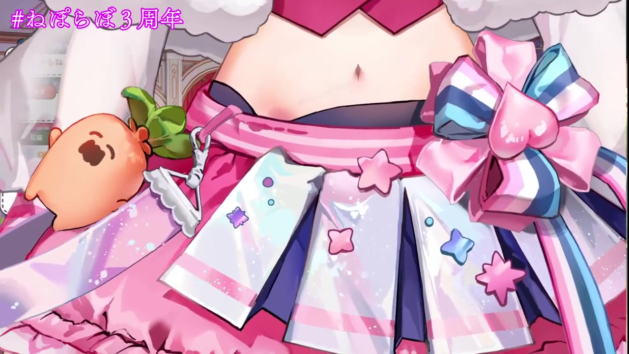 あら~^素敵な予感がしますわ!かわいさ爆上げHAPPY告知あり#ねぽらぼ3周年