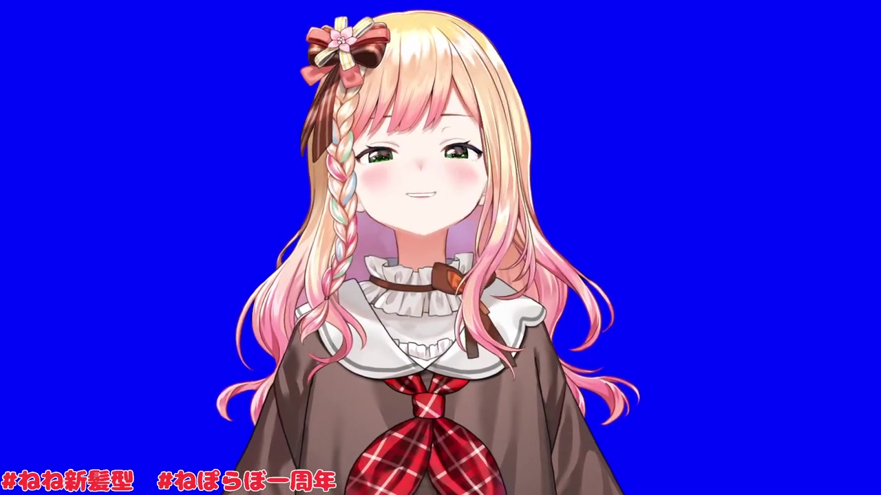 【#ねぽらぼ一周年】大人のねね、見て?Nene's all grown-up... So come watch!【桃鈴ねね/ホロライブ/ #ねね新髪型】