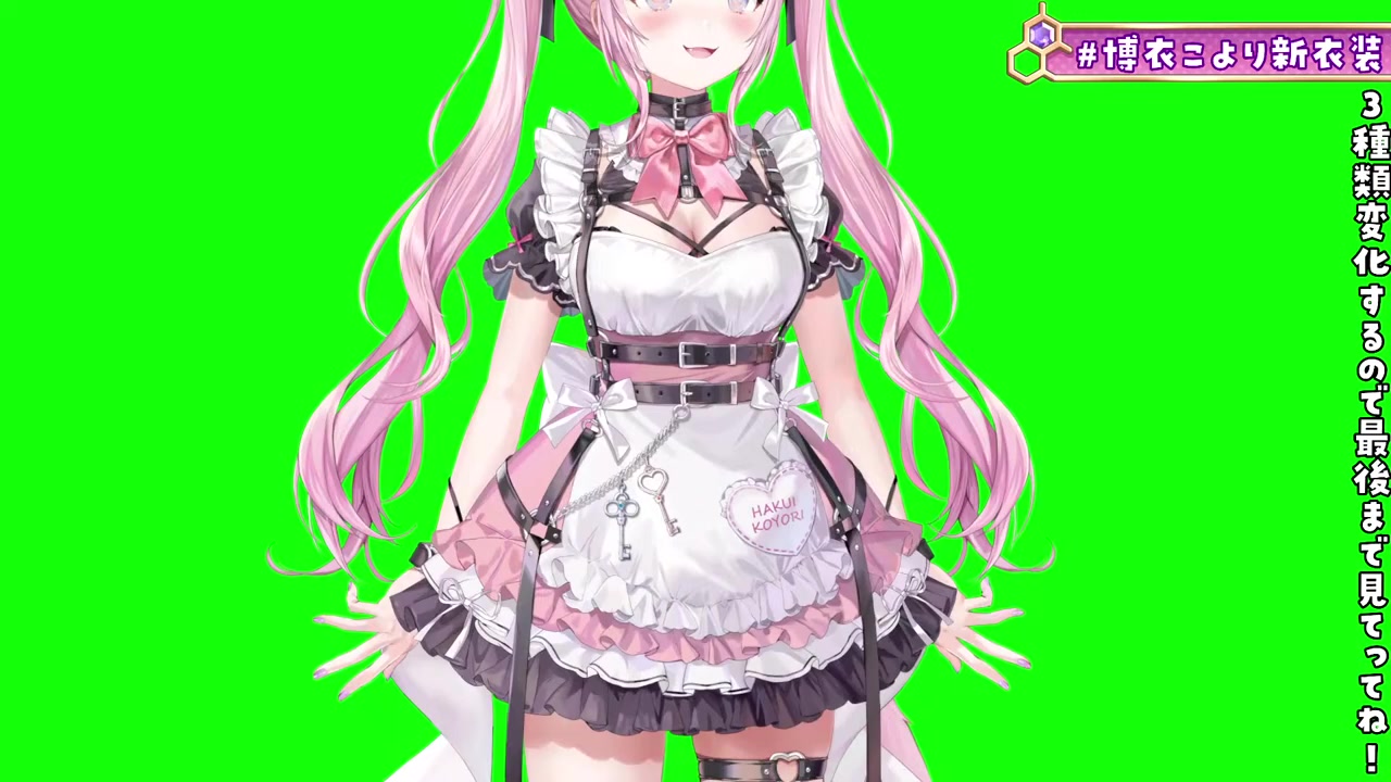 【新衣装お披露目】 #こよの日24 ラスト枠!3度おいしい!?今年イチきわどい可能性もある!?新衣装お披露目だあああ!!!!! #博衣こより新衣装 【博衣こより/ホロライブ】