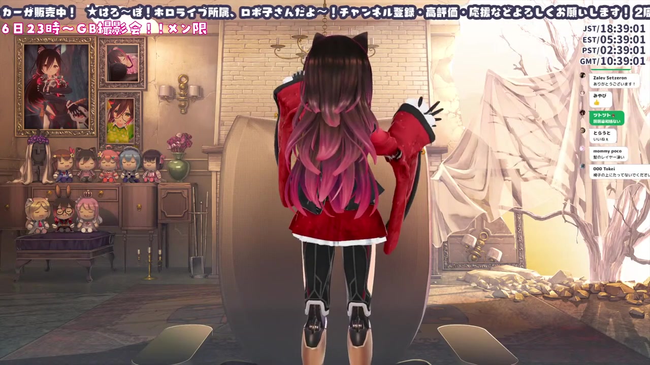 【お披露目】遂にボクの手が・・・!!!新衣装予想発表会!もみるよ!【ホロライブ/ロボ子さん】