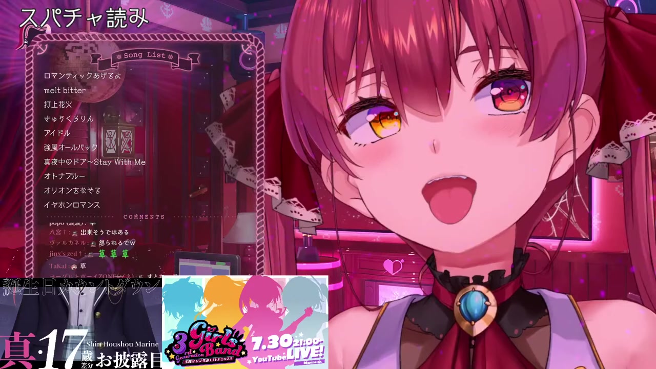 【重大告知!!】Ver3.0お披露目&KARAOKE♪【ホロライブ/宝鐘マリン】