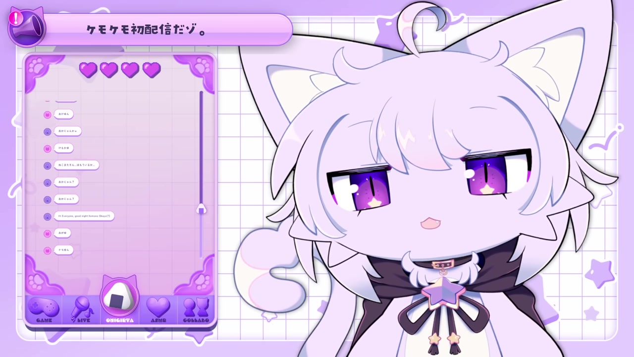ケモケモケモケモ