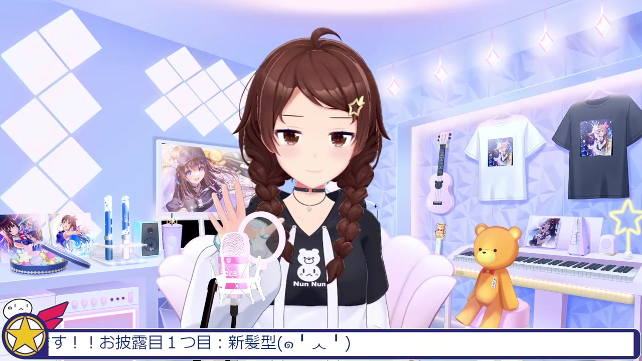 【お披露目】新髪型!そして他にも少し・・・。【ホロライブ/ときのそら】