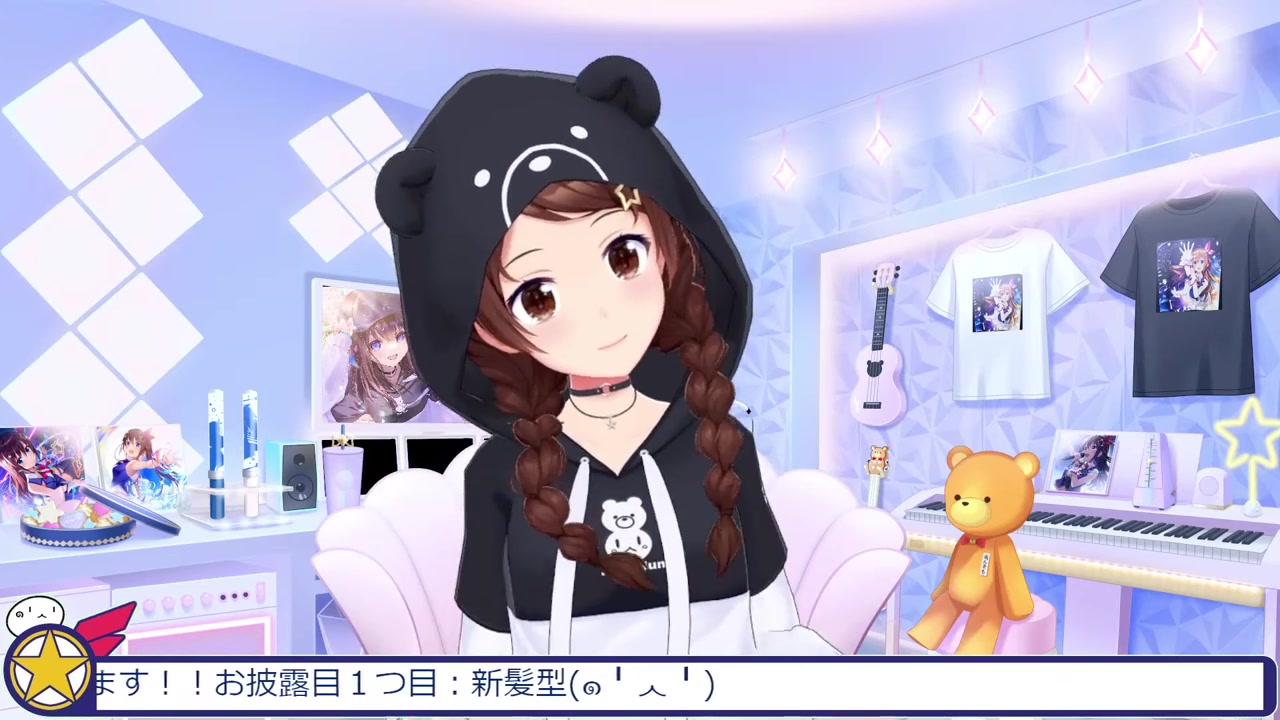 【お披露目】新髪型!そして他にも少し・・・。【ホロライブ/ときのそら】