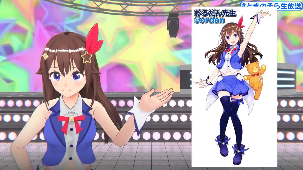 【18/05/03(木)20:00~】新○○○お披露目と人狼がんばるぞ放送【ときのそら生放送】