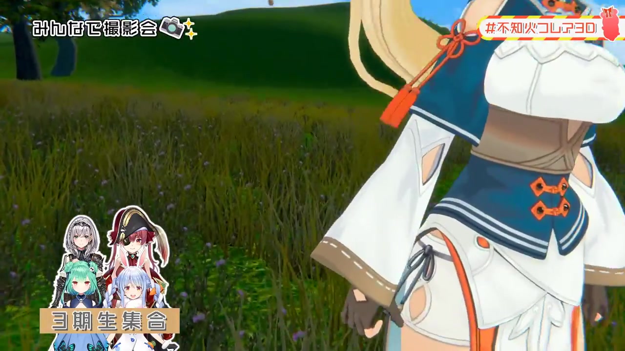 【#不知火フレア3D】不知火フレア3Dお披露目会はエンディングまで泣くんじゃない!【ホロライブ/不知火フレア】