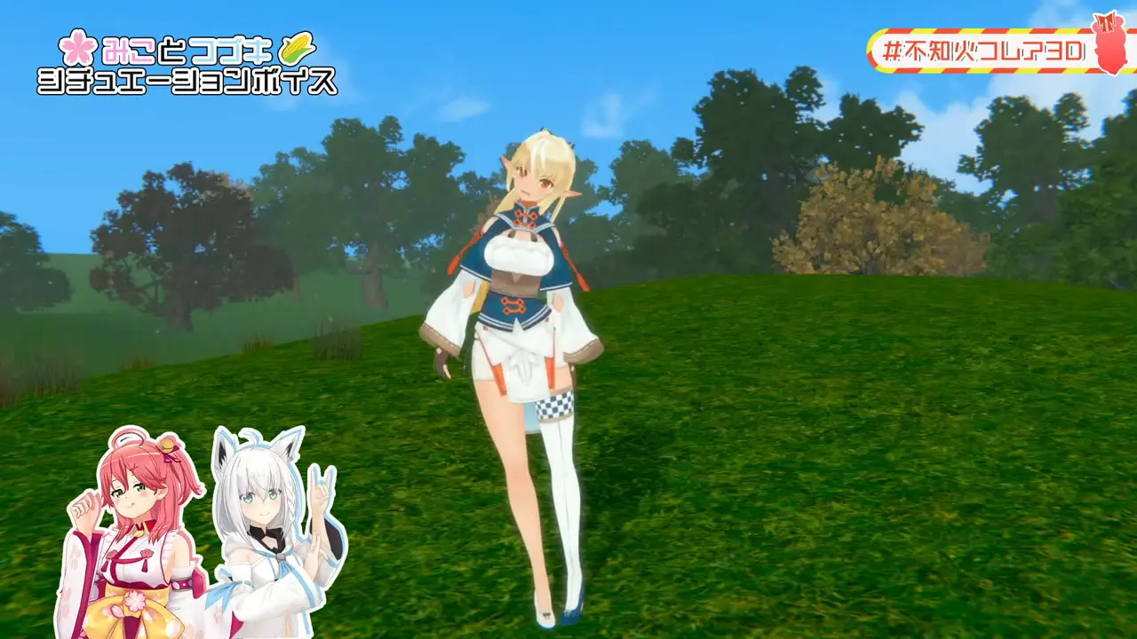【#不知火フレア3D】不知火フレア3Dお披露目会はエンディングまで泣くんじゃない!【ホロライブ/不知火フレア】