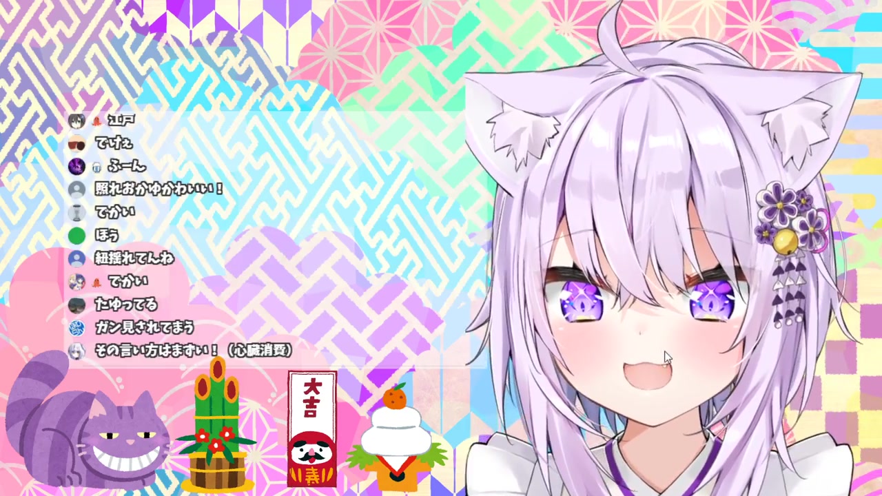 【#ホロライブ正月衣装】ドキドキ新衣装お披露目!【ホロライブ/猫又おかゆ】