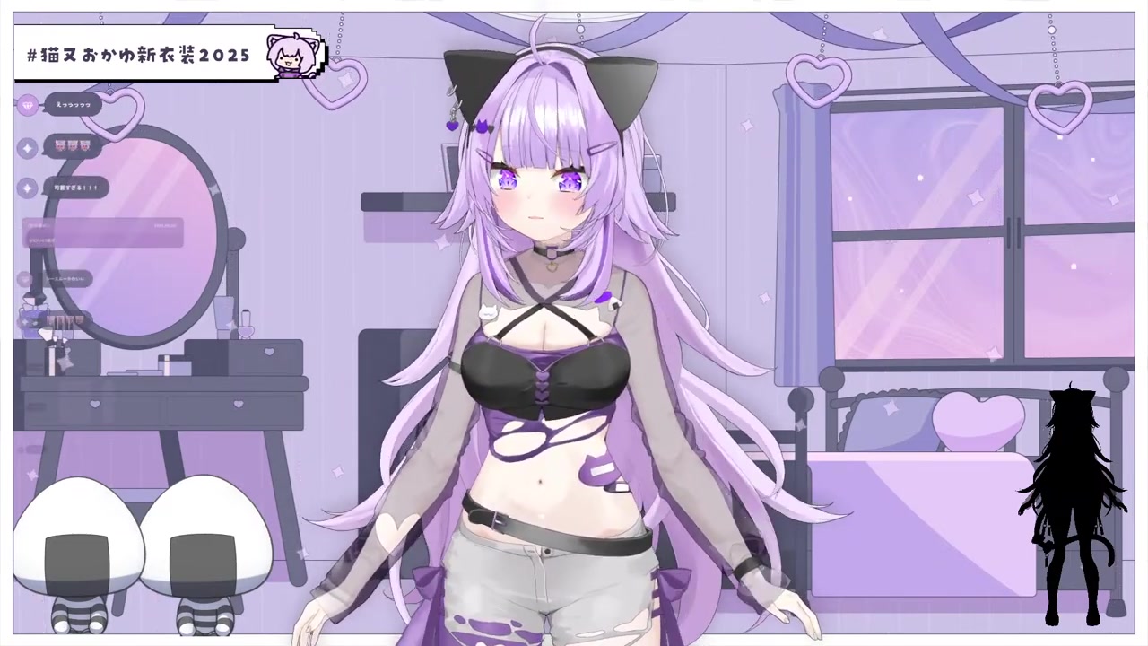 【 #猫又おかゆ新衣装2025 】ちょっぴり●●●な衣装です【 猫又おかゆ/ホロライブ 】