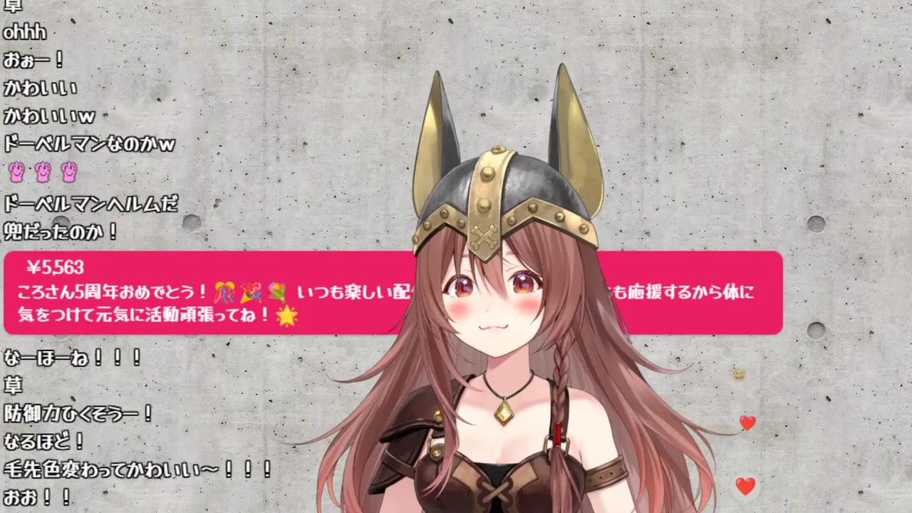 【#戌神ころね5周年】運営さんにころねの事聞いてみた!!新衣装発表もアリ!重大告知もアリ!?【戌神ころね/ホロライブ】