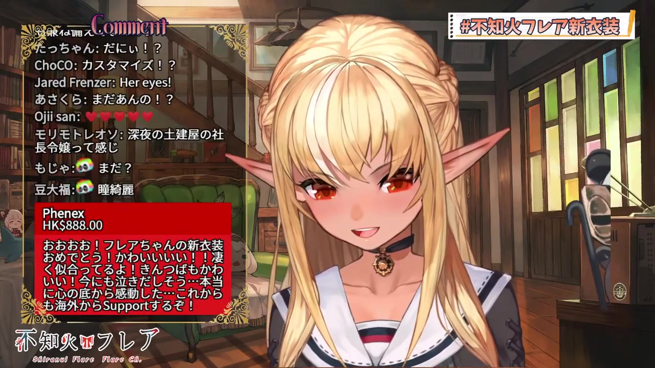 【新衣装お披露】ついにこの日が来た!New costume✨【ホロライブ/不知火フレア】