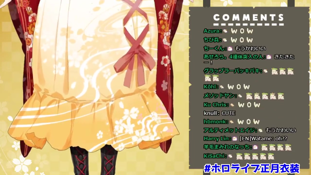 【 #ホロライブ正月衣装 】ついにきた!新衣装!え、3姉妹...っ?!?!【角巻わため/ホロライブ4期生】