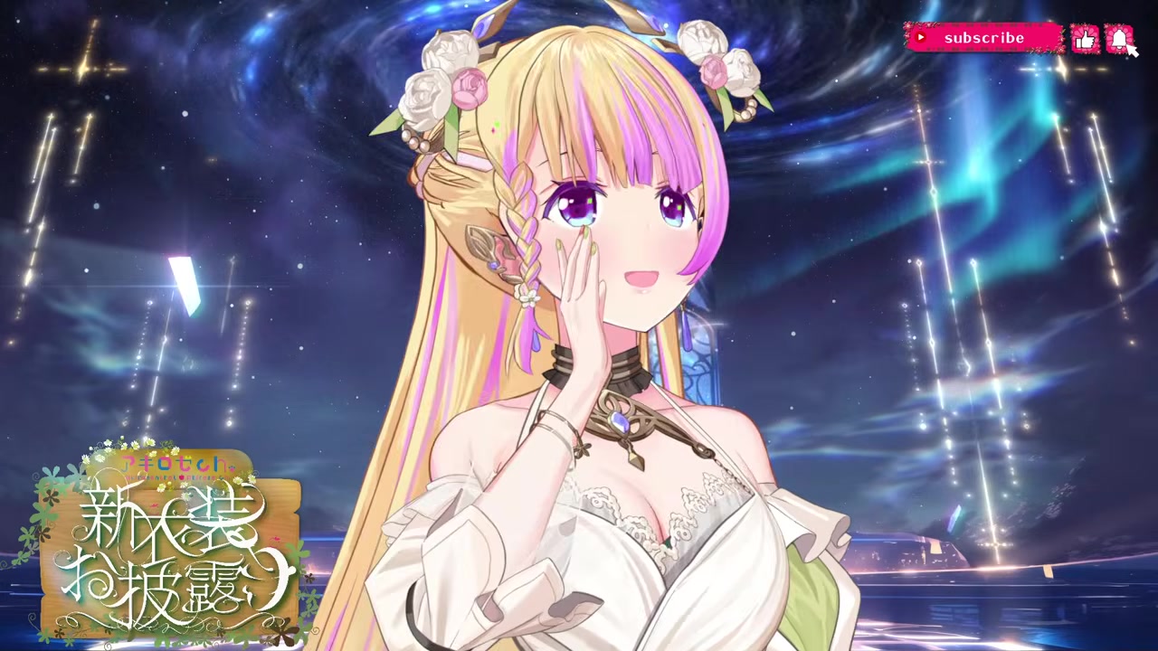 【 #アキロゼ新衣装 】シルエットから予測できた人はいるのか?!【アキロゼ/ホロライブ】