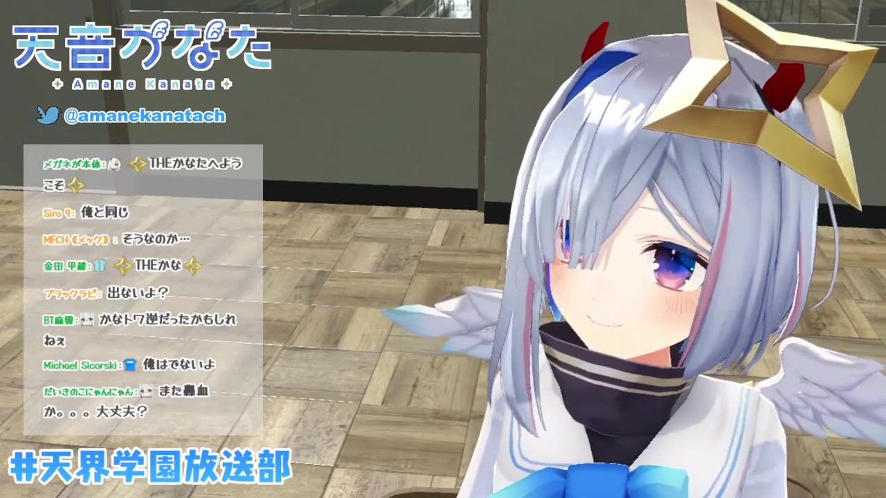 【新おうち3D】教室にて、小悪魔参上!?【天音かなた/ホロライブ】