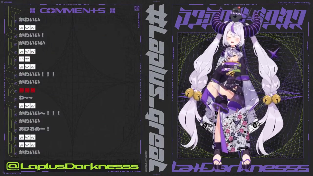【#ホロライブ正月衣装】刮目セヨ【ラプラス・ダークネス/ホロライブ】