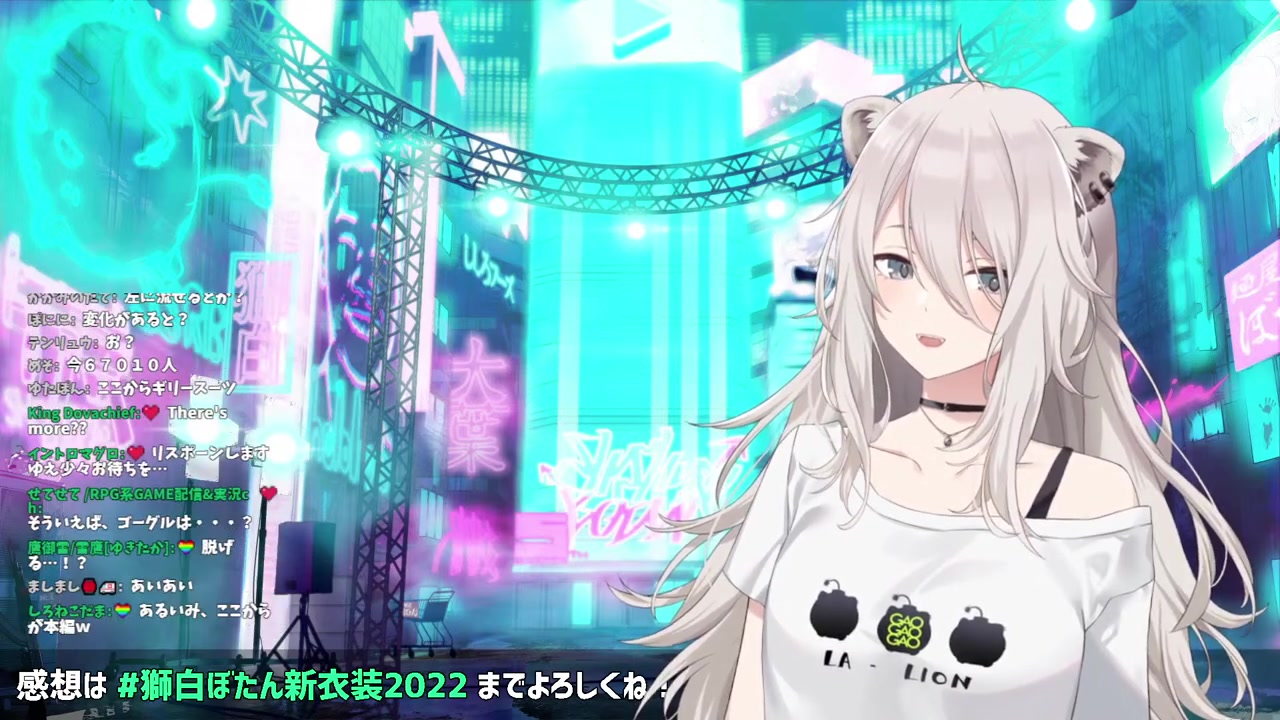 【#獅白ぼたん新衣装2022】今回もなんか脱げるらしいょ…?【獅白ぼたん/ホロライブ】