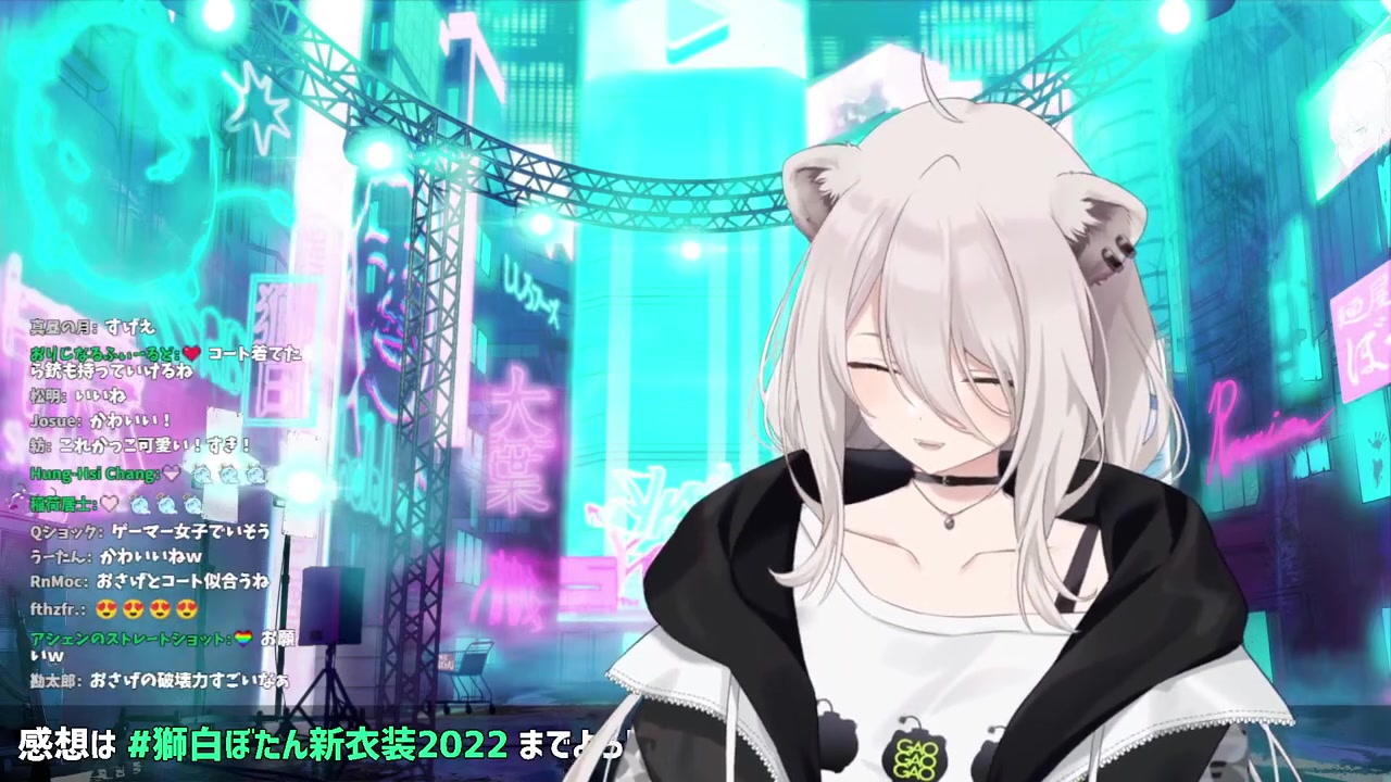 【#獅白ぼたん新衣装2022】今回もなんか脱げるらしいょ…?【獅白ぼたん/ホロライブ】
