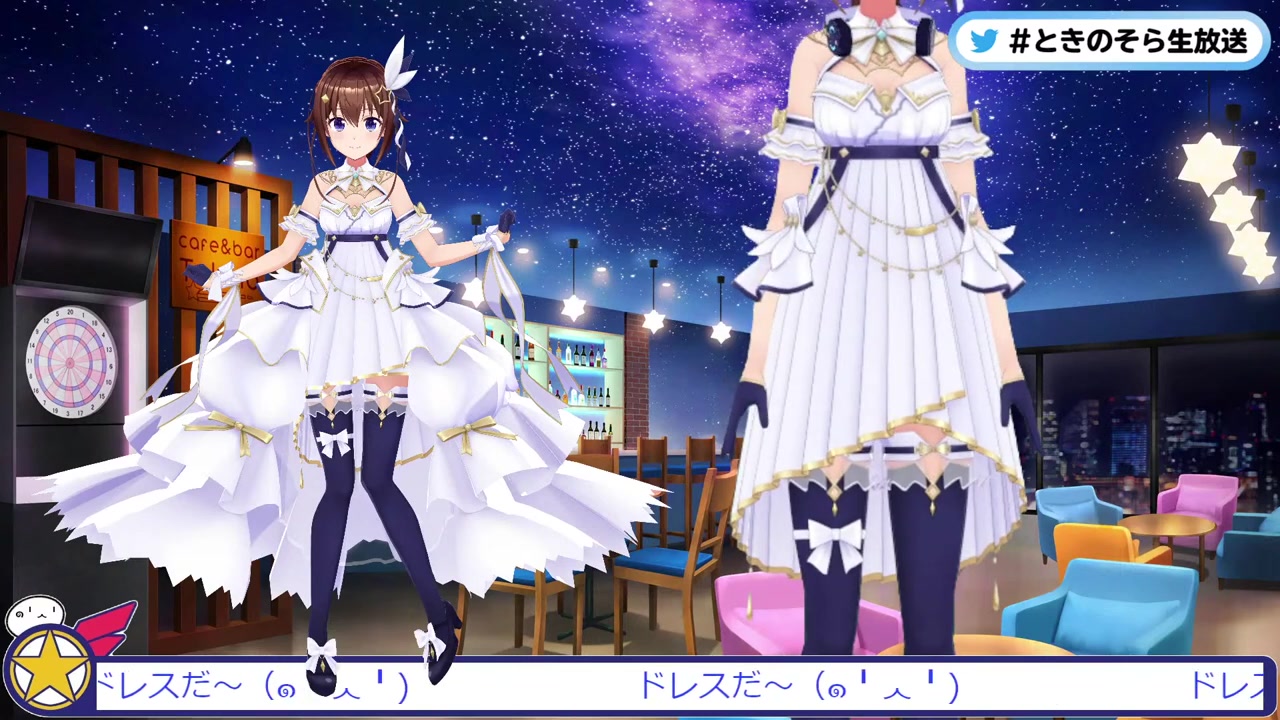 【ドレス】配信で着ちゃうよ配信!【#ときのそら生放送】