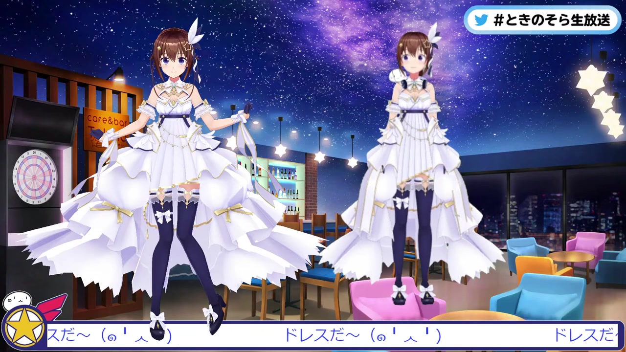 【ドレス】配信で着ちゃうよ配信!【#ときのそら生放送】